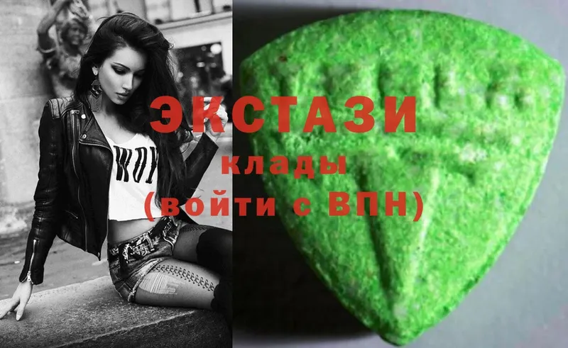 Экстази MDMA  МЕГА ссылки  Азнакаево 