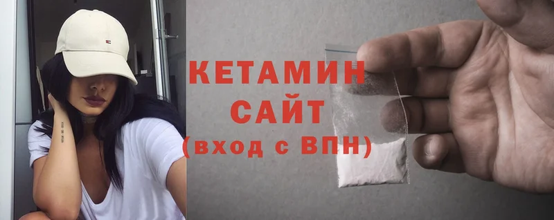 это клад  Азнакаево  Кетамин ketamine 