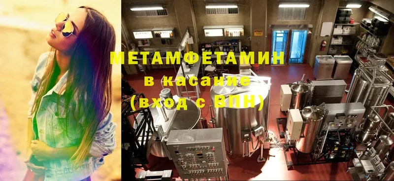 МЕТАМФЕТАМИН мет  хочу   Азнакаево 